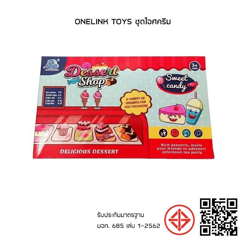 Onelink Toys