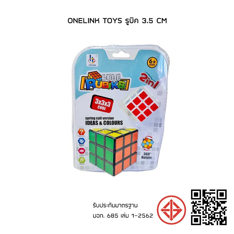 Onelink Toys