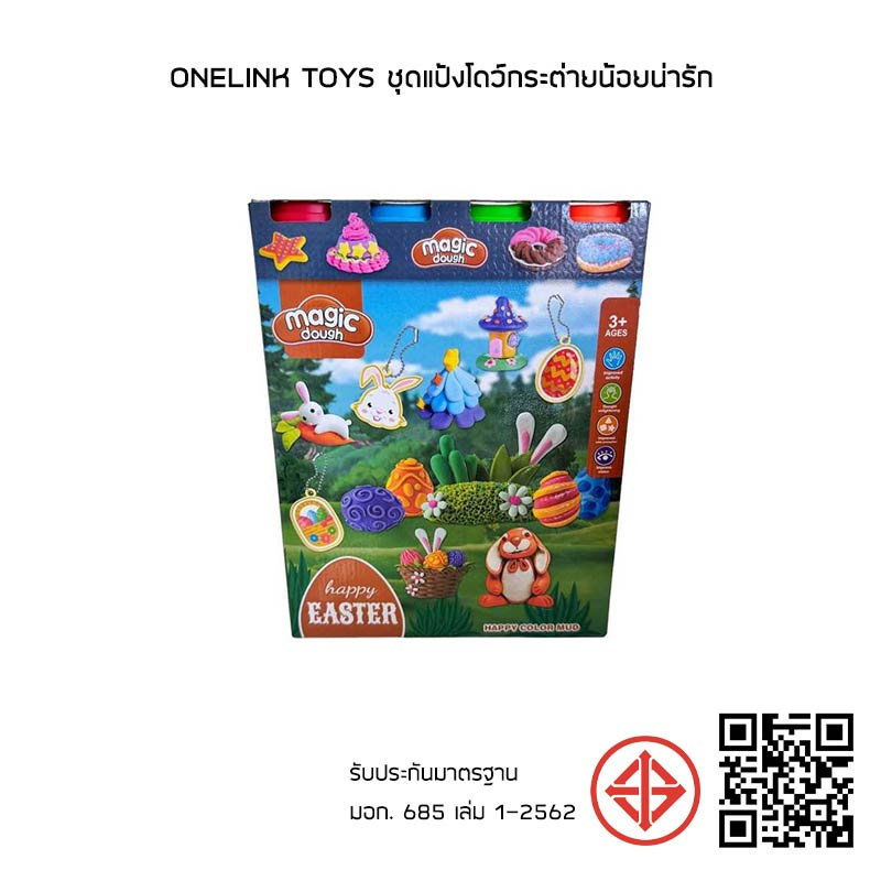 Onelink Toys