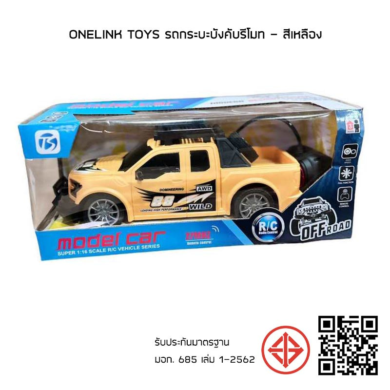 Onelink Toys