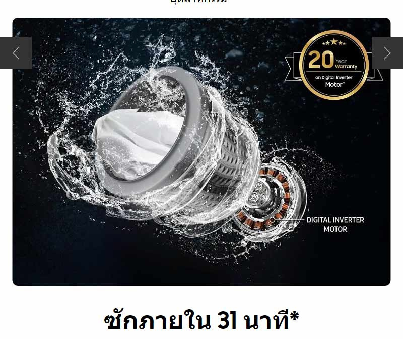 SAMSUNG เครื่องซักผ้า 18 กก. รุ่น WA18CG6745BDST