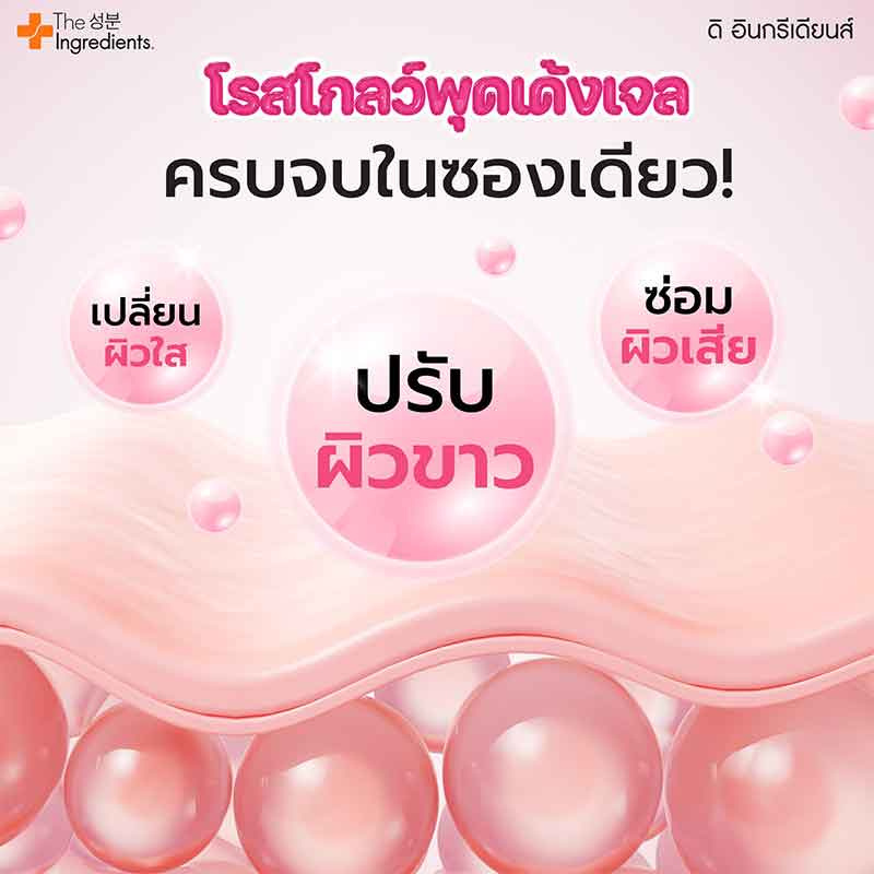 The Ingredients เจลบำรุงผิวหน้า Rose Glow Moisturizer Booster Gel 10 กรัม (แพ็ก 6 ชิ้น)1