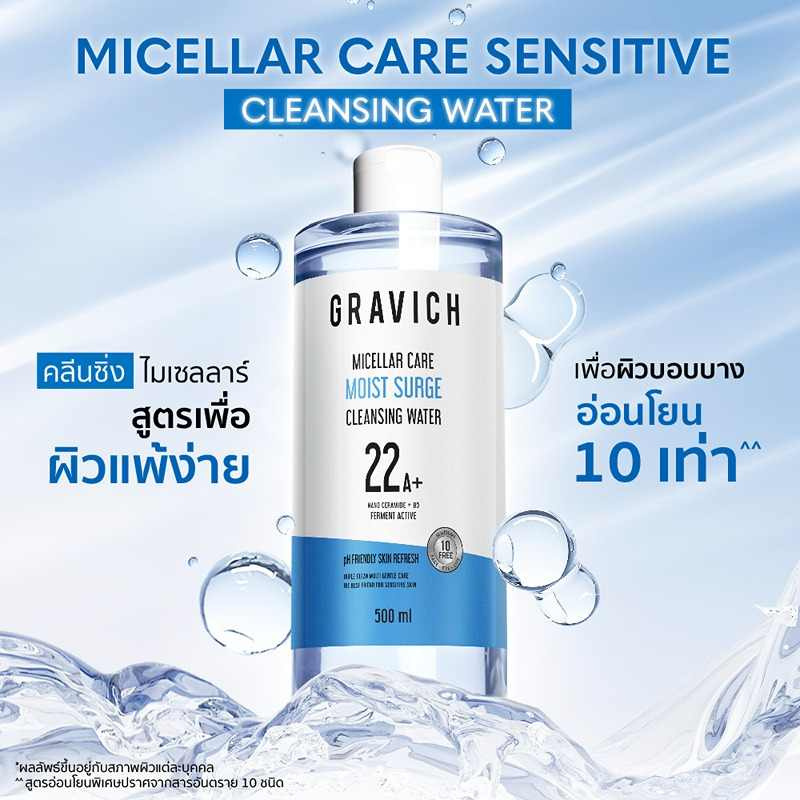 Gravich