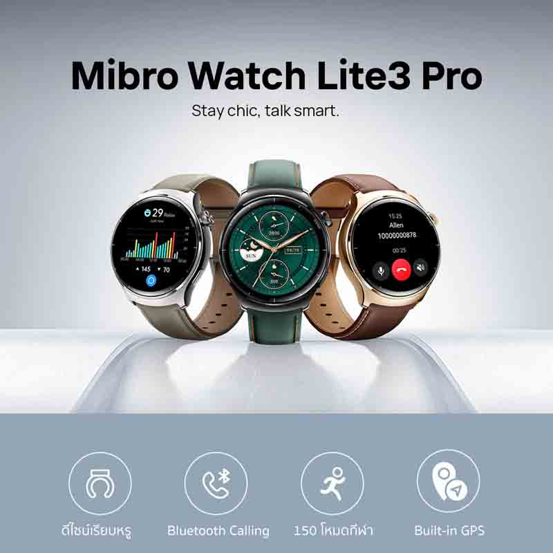 Mibro นาฬิกา Smart Watch