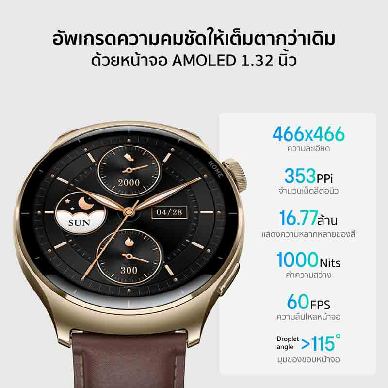 Mibro นาฬิกา Smart Watch