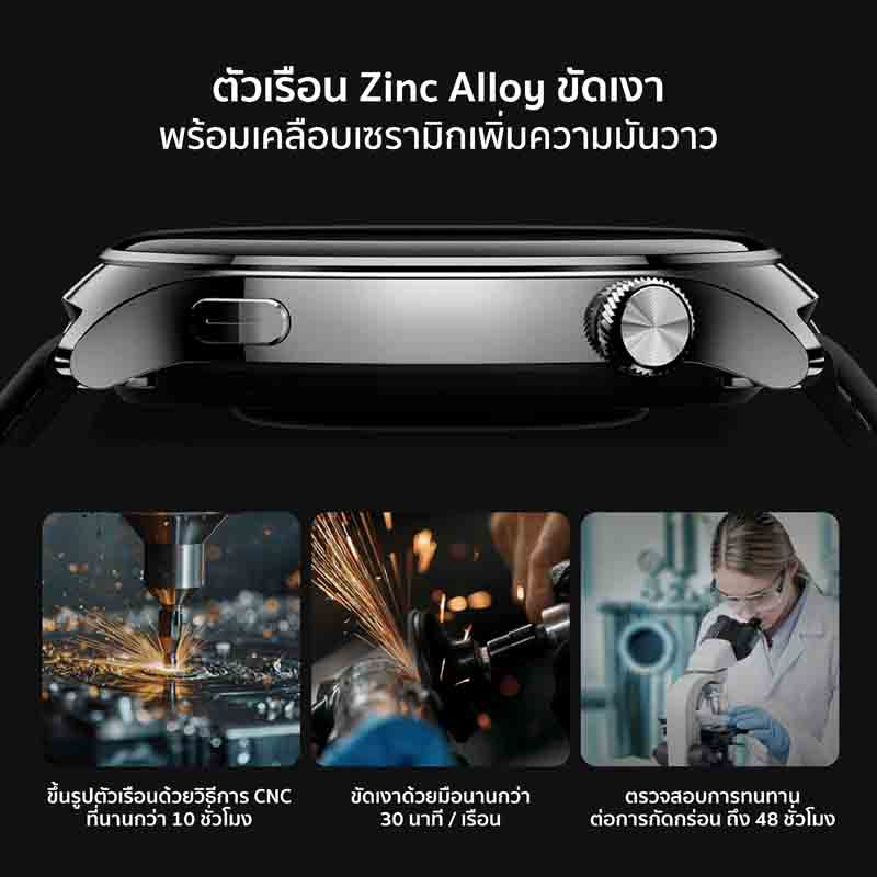 Mibro นาฬิกา Smart Watch