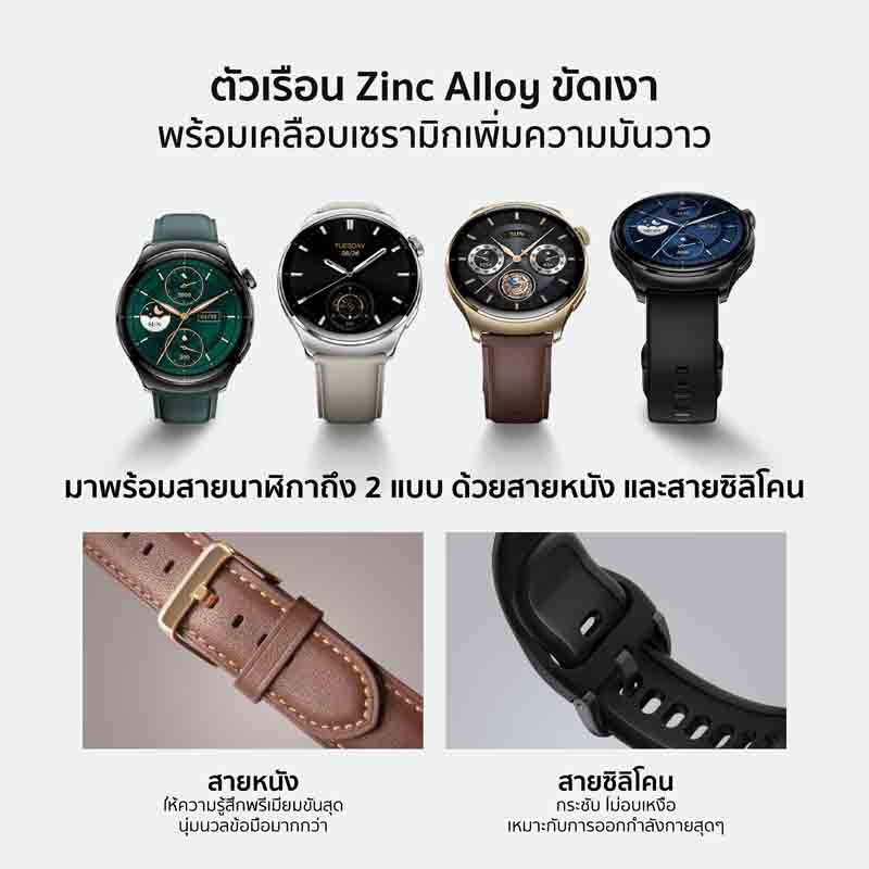 Mibro นาฬิกา Smart Watch