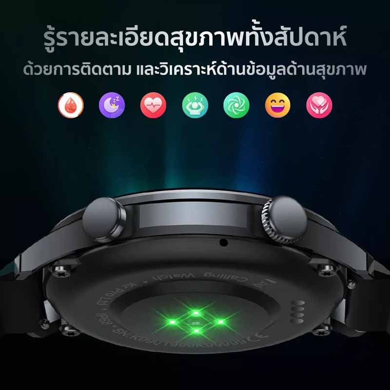 Kieslect นาฬิกา Smart Watch