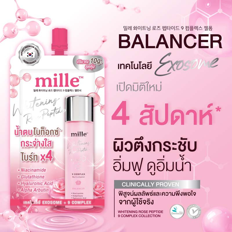 Mille น้ำตบกุหลาบ Whitening Rose Peptide 9 Complex 10 ml