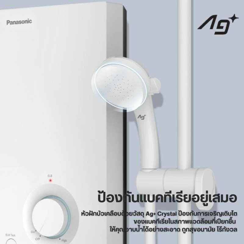 Panasonic เครื่องทำน้ำอุ่น 3500 วัตต์ รุ่น DH-3VL1TW