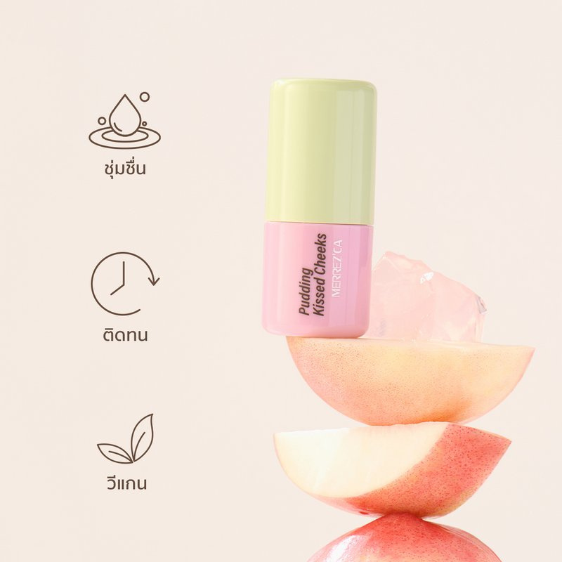 Merrezca บลัชออน Pudding Kissed Cheeks Blush Stick