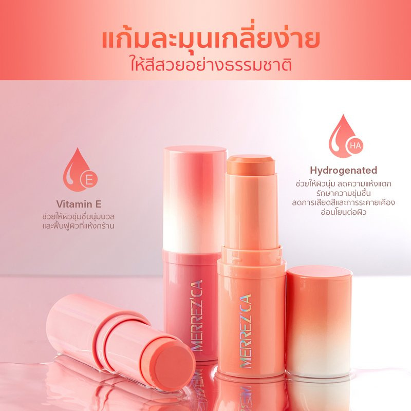 Merrezca ลิปทินท์ Jelly Lip Tint