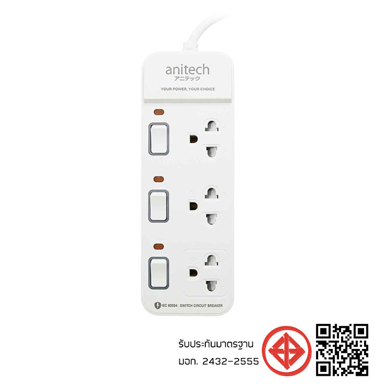 Anitech รางปลั๊กไฟ รุ่น H2233-PRO