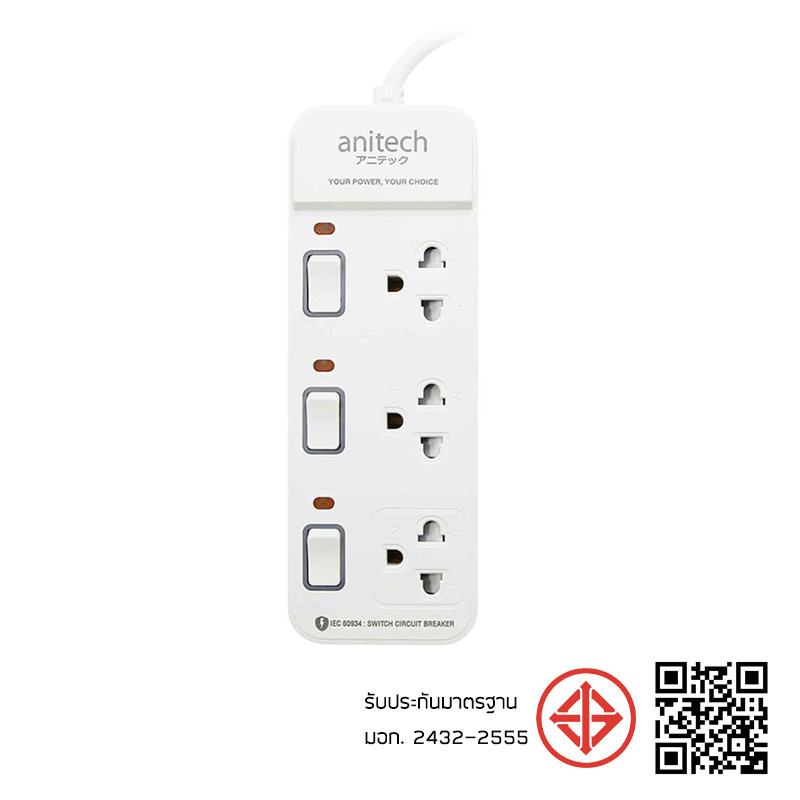 Anitech รางปลั๊กไฟ รุ่น H2233-PRO