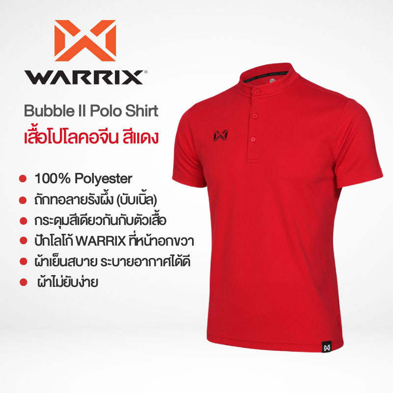 WARRIX