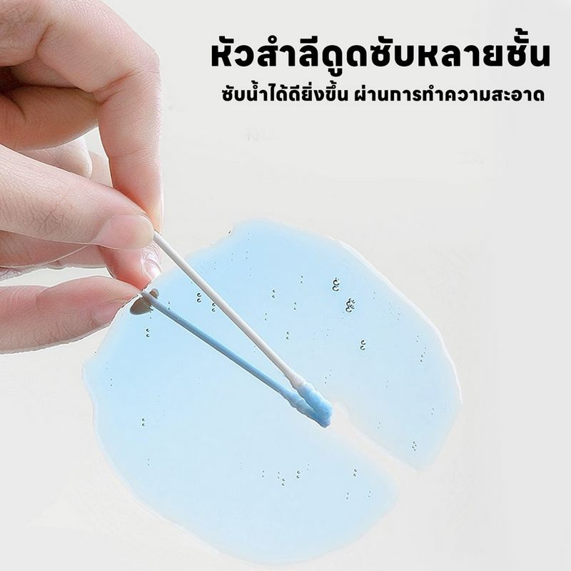 YOYOPET สำลีก้านสัตว์เลี้ยงหัวเกลียว