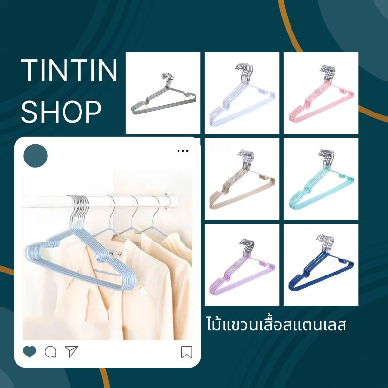 TINTIN SHOP
