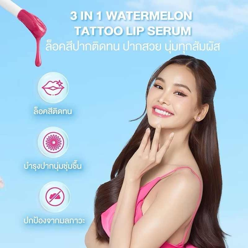 Jula Herb ลิปแทททูเซรั่ม Watermelon Tattoo Lip Serum 2.5 กรัม