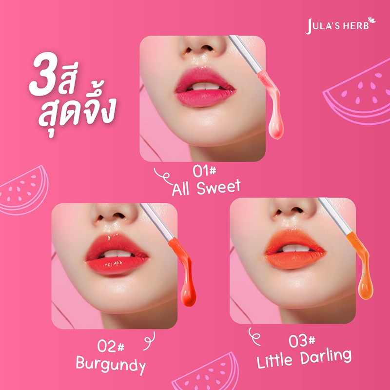 Jula Herb ลิปแทททูเซรั่ม Watermelon Tattoo Lip Serum 2.5 กรัม