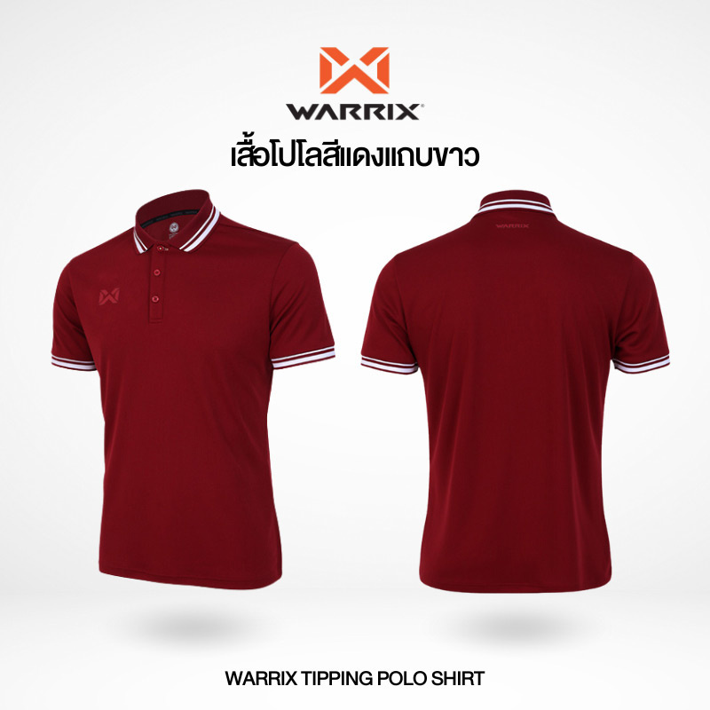 WARRIX เสื้อโปโลสีแดงแถบขาว