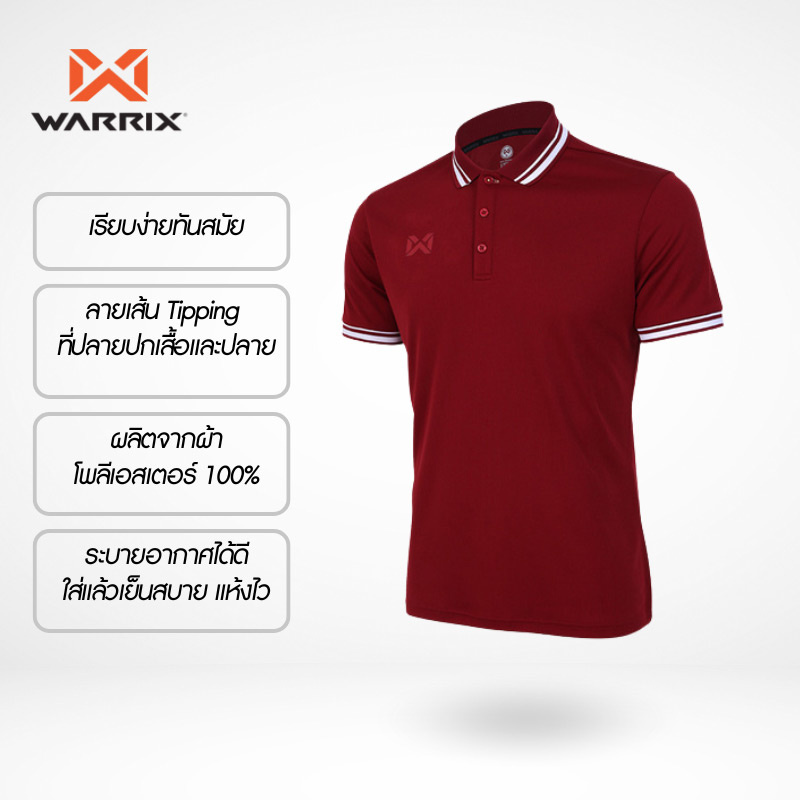 WARRIX เสื้อโปโลสีแดงแถบขาว