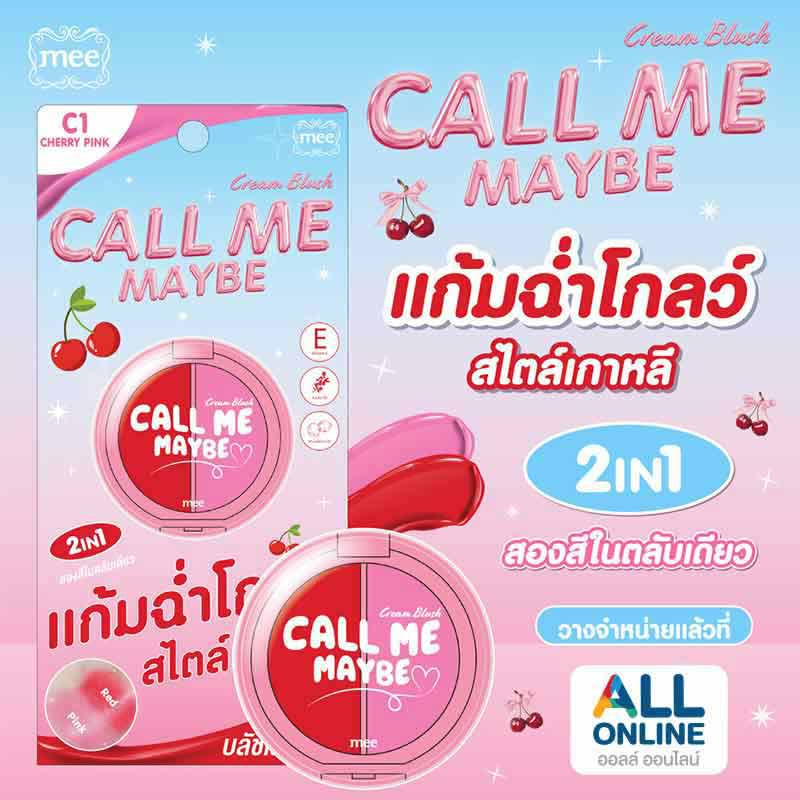 Mee บลัชออน Call Me Maybe Cream Blush 1.6 กรัม C1 Cherry Pink