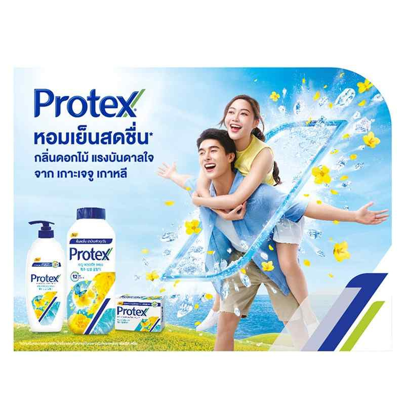โพรเทคส์ ครีมอาบน้ำ พรอพโพลิส 