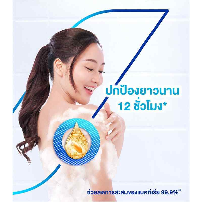 โพรเทคส์ ครีมอาบน้ำ พรอพโพลิส 