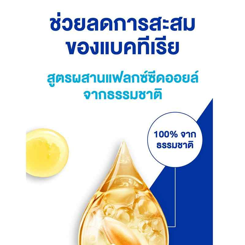 โพรเทคส์ ครีมอาบน้ำ พรอพโพลิส 