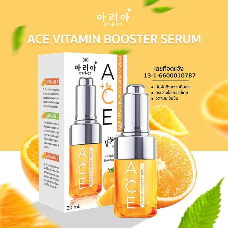 Aria บูสเตอร์เซรั่ม ACE vitamin Booster serum 30 มล.