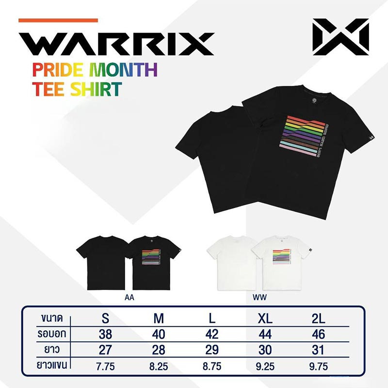 Warrix