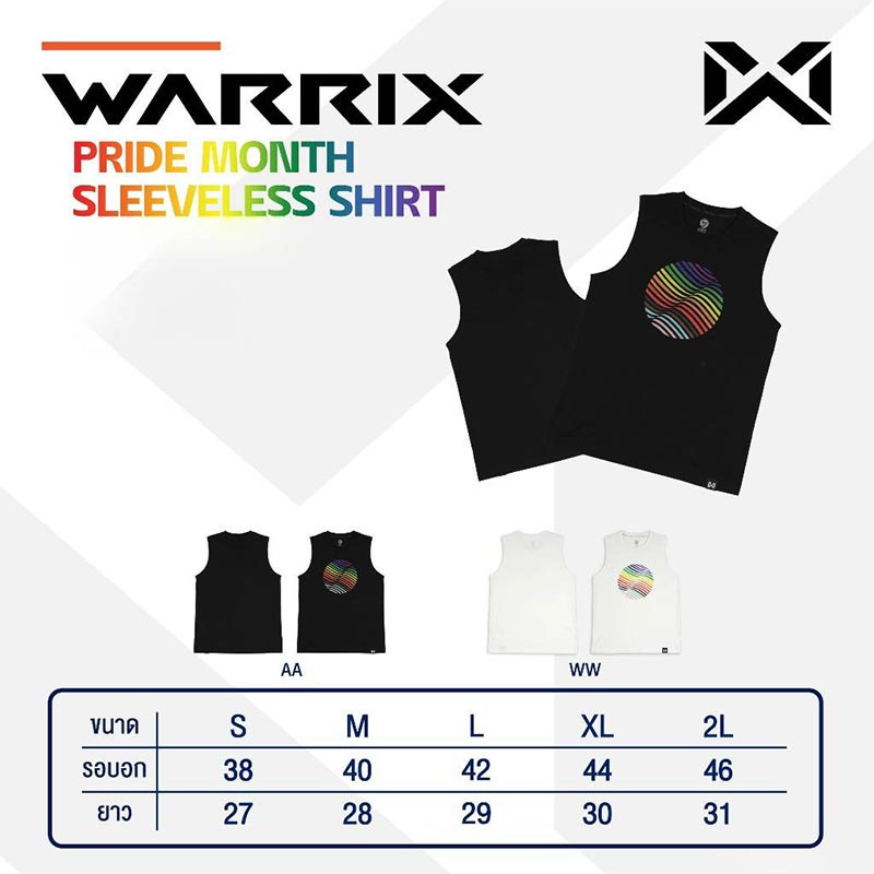 Warrix