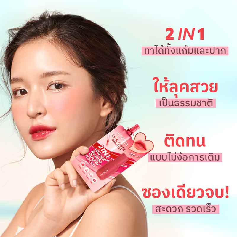 Merrezca ลิปทินท์แทททู