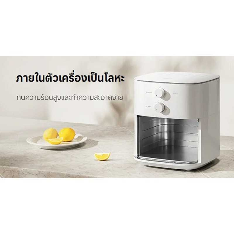 Xiaomi หม้อทอดไร้น้ำมัน 6 ลิตร รุ่น XMi-BHR8506TH 