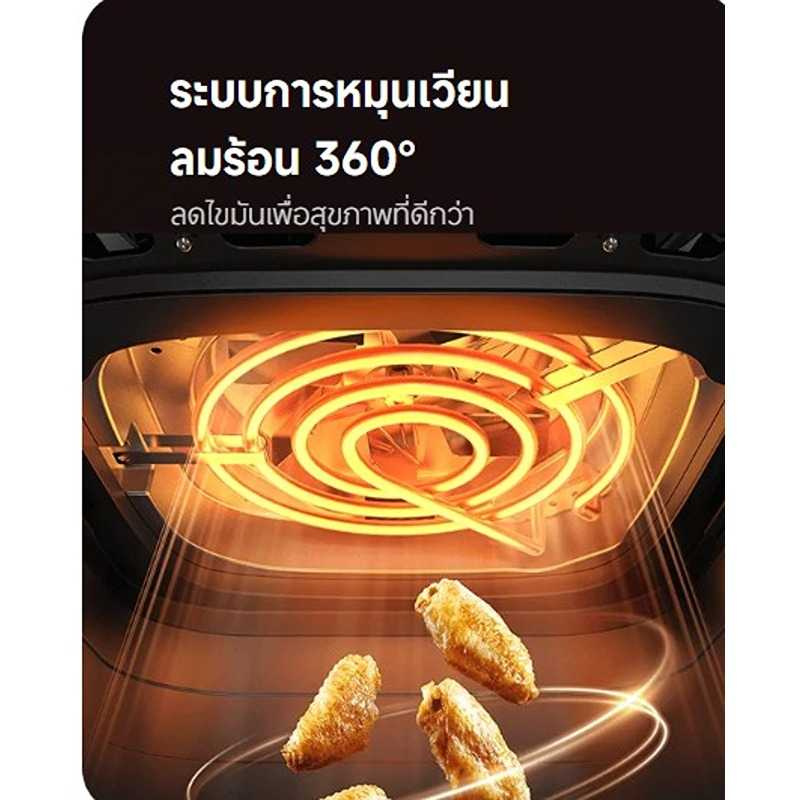 Xiaomi หม้อทอดไร้น้ำมัน 6 ลิตร รุ่น XMi-BHR8506TH 
