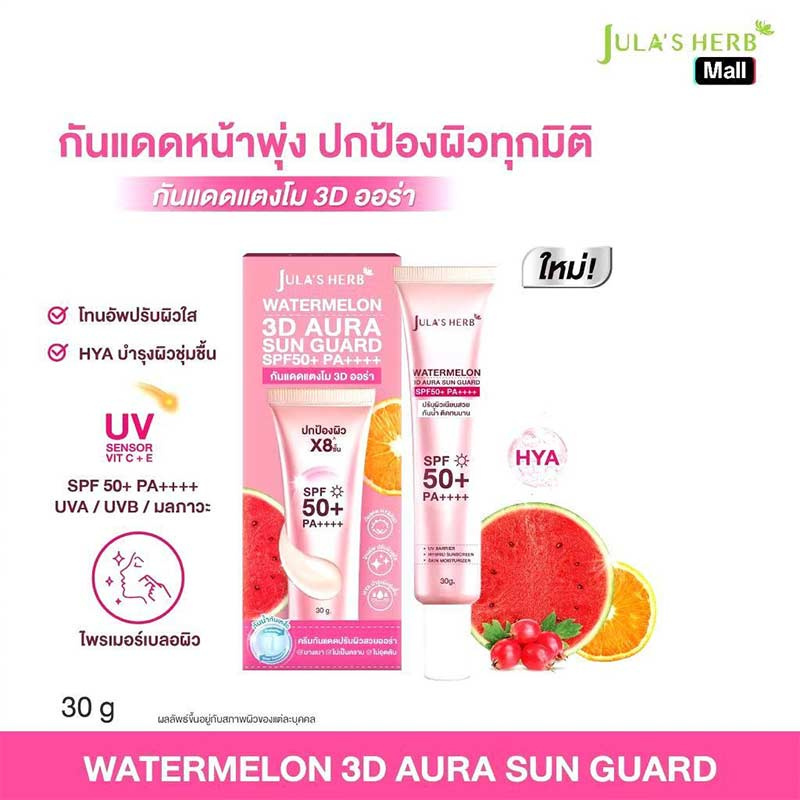 Jula's Herb