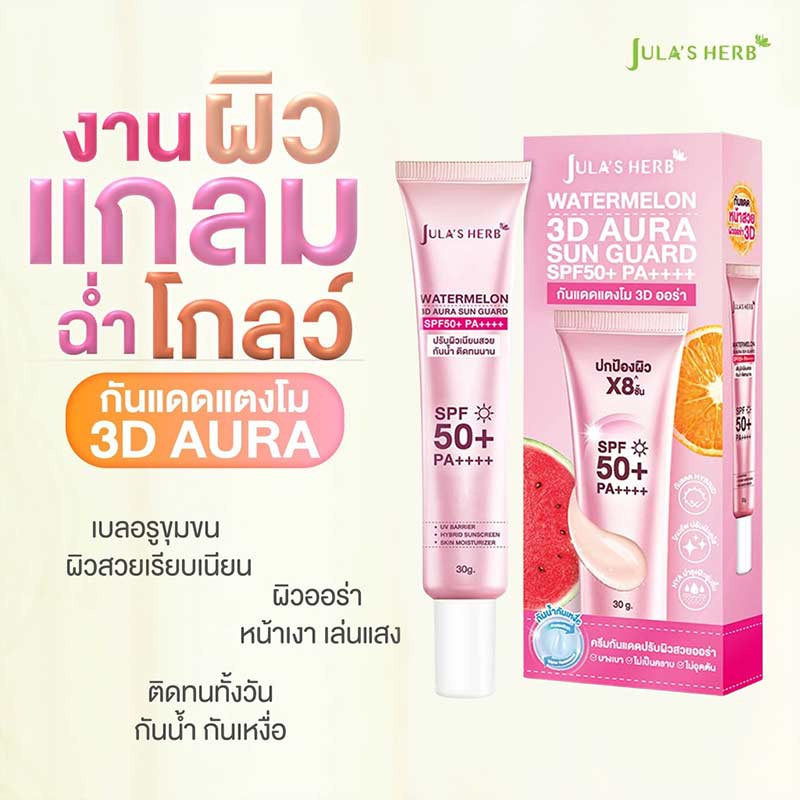 Jula's Herb