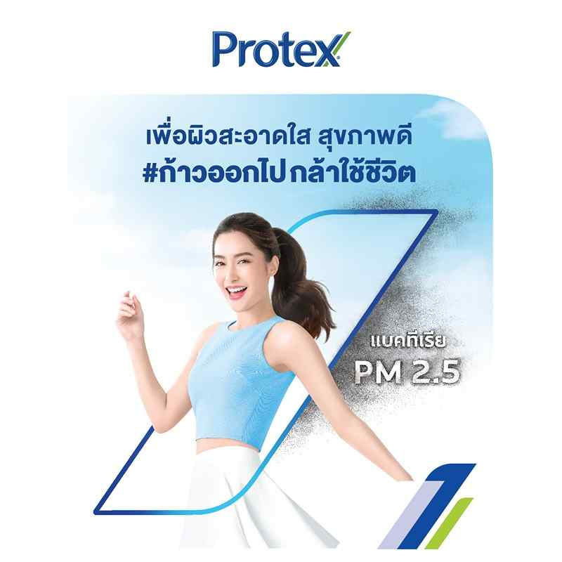 โพรเทคส์ ครีมอาบน้ำ พรอพโพลิส 