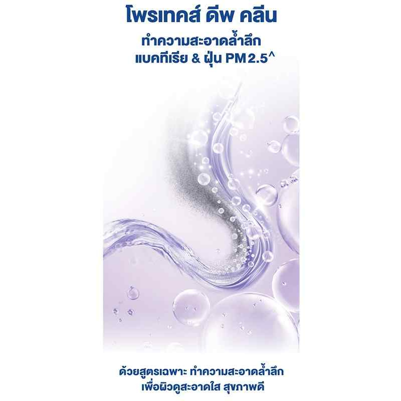 โพรเทคส์ ครีมอาบน้ำ พรอพโพลิส 