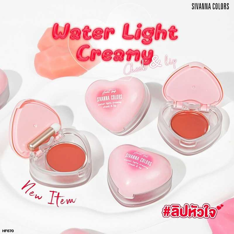Sivanna ลิปและบลัชออน Water Light Creamy Cheek & Lip HF670 5.5 กรัม