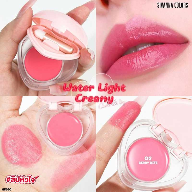 Sivanna ลิปและบลัชออน Water Light Creamy Cheek & Lip HF670 5.5 กรัม