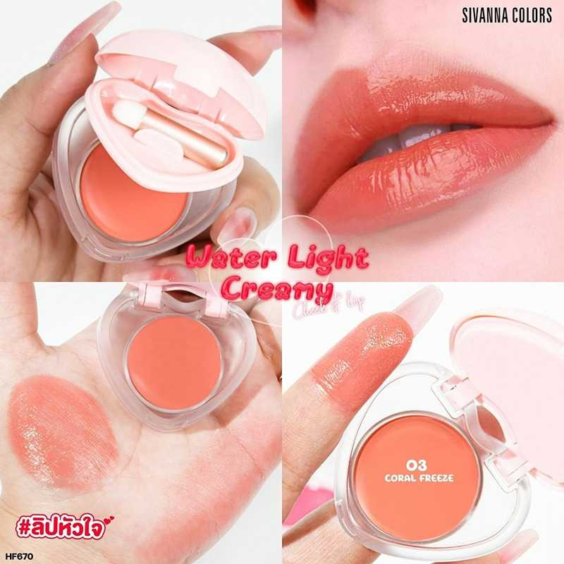 Sivanna ลิปและบลัชออน Water Light Creamy Cheek & Lip HF670 5.5 กรัม