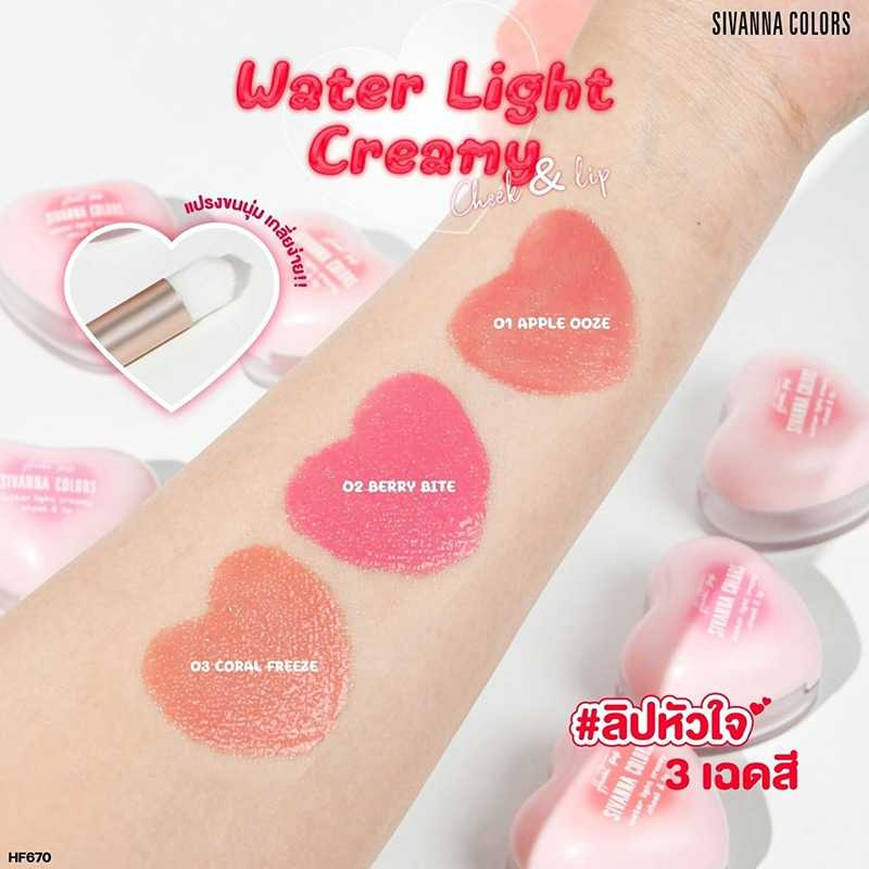 Sivanna ลิปและบลัชออน Water Light Creamy Cheek & Lip HF670 5.5 กรัม