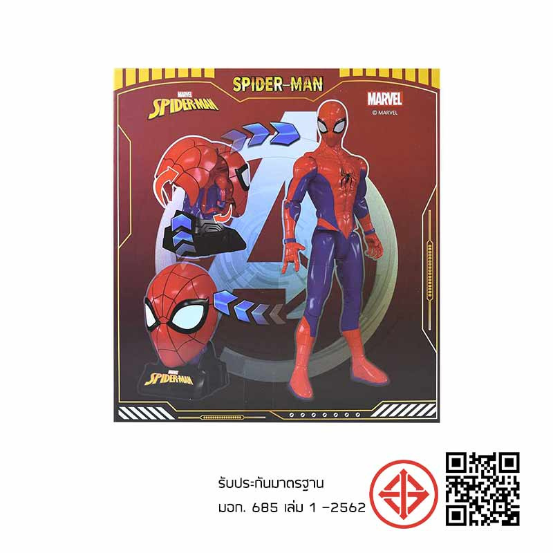 BB TOY เซตโมเดลสไปเดอร์แมน Spider Man