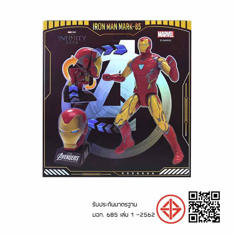 BB TOY เซตโมเดลไอรอนแมน Iron Man