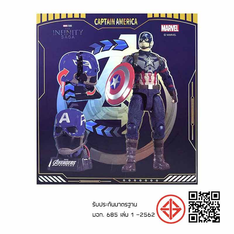 BB TOY เซตโมเดลกัปตันอเมริกา Captain America