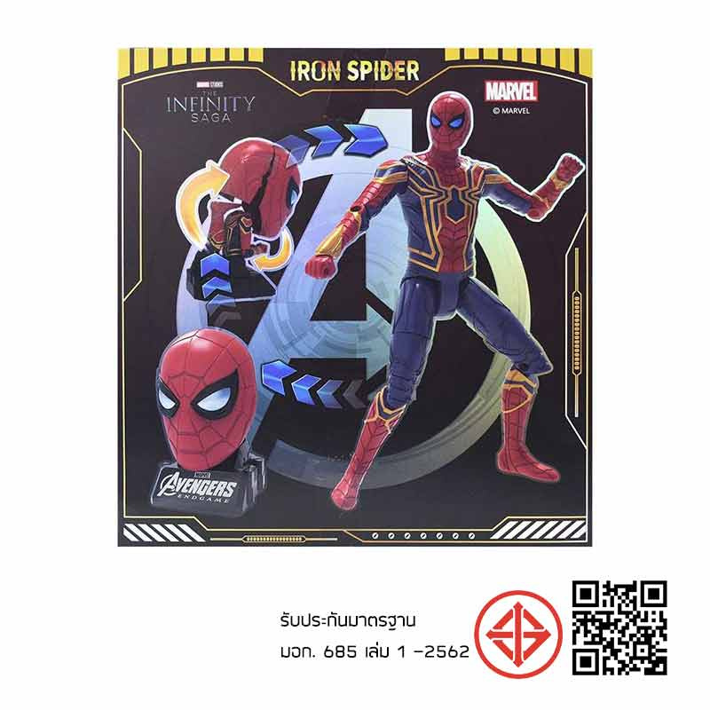 BB TOY เซตโมเดลไอรอนสไปเดอร์ Iron Spider