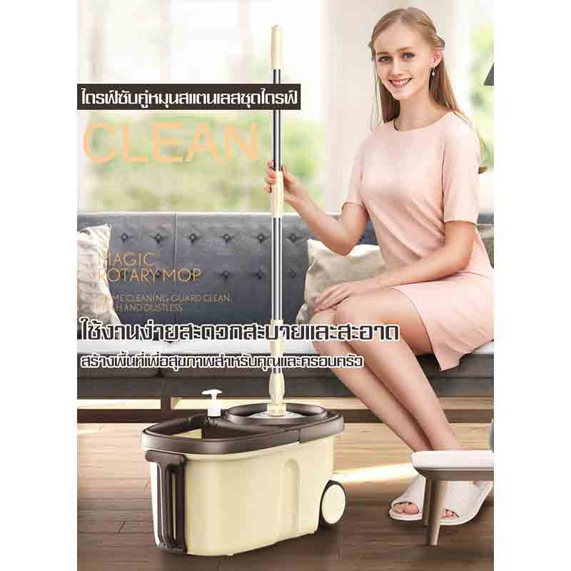 ALLSKING ชุดถังปั่น Spin Mop ทรงกลมพร้อมผ้า
