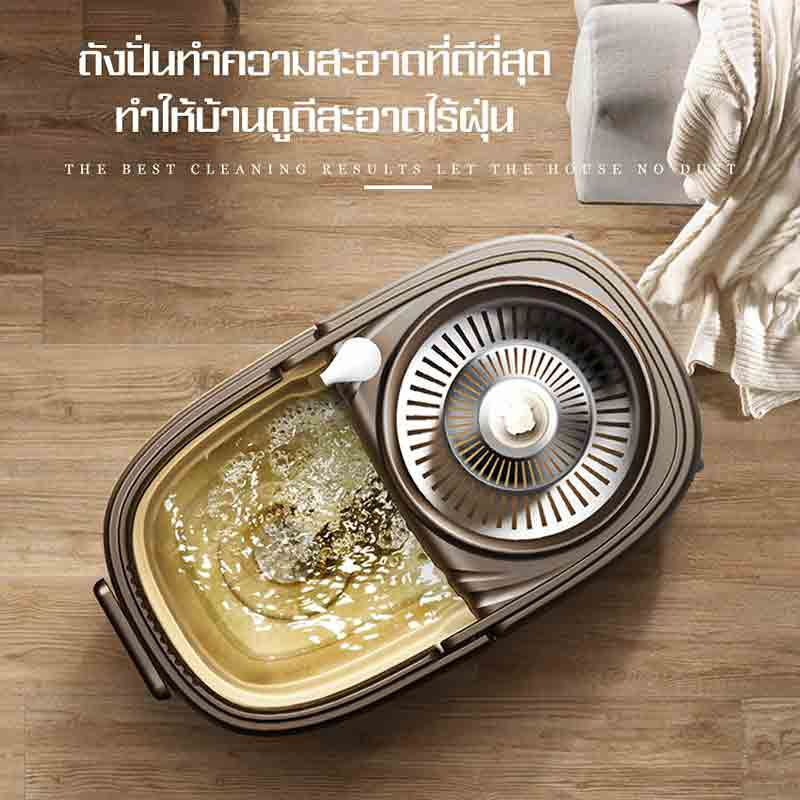 ALLSKING ชุดถังปั่น Spin Mop ทรงกลมพร้อมผ้า