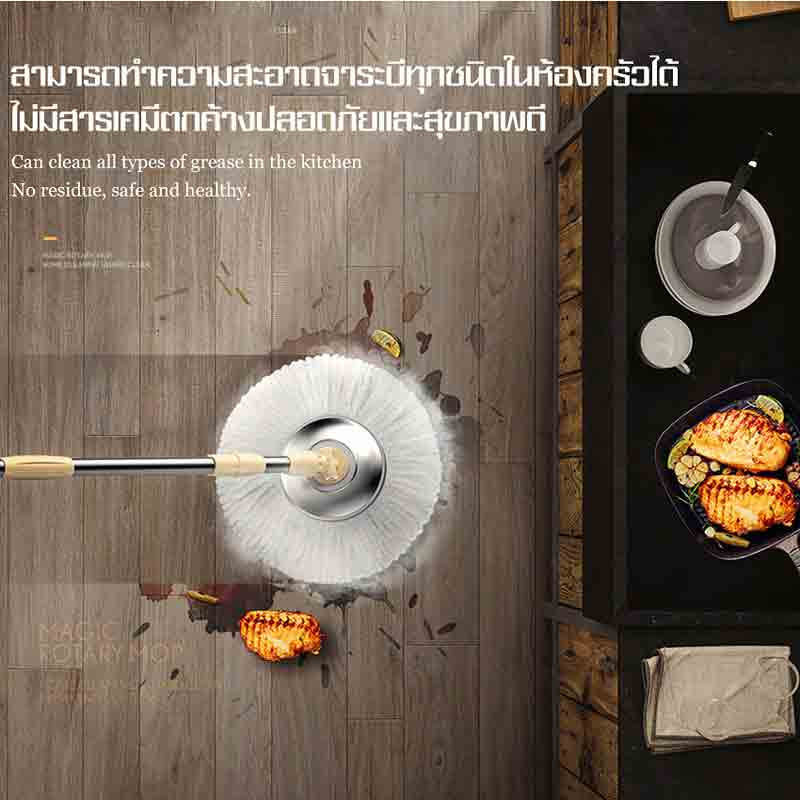 ALLSKING ชุดถังปั่น Spin Mop ทรงกลมพร้อมผ้า